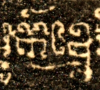 រូបលេខ១៦